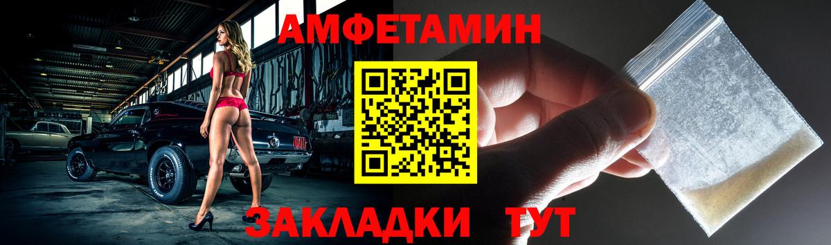 Ленинск-Кузнецкий  АМФ 98%  АМФ  Вход с VPN 