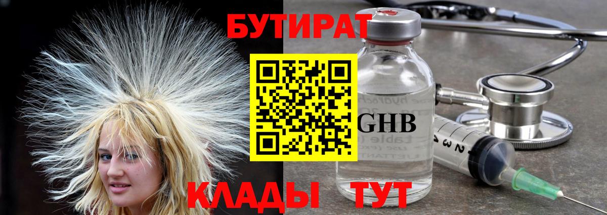 ГАШИШ  Канабис  Ленинск-Кузнецкий  COCAIN  Вход с VPN  Меф МЯУ МЯУ кристаллы 