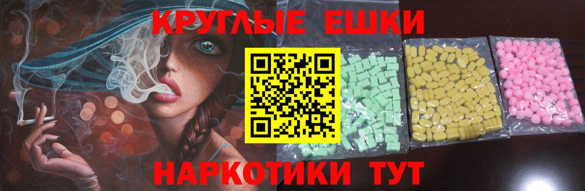 Ленинск-Кузнецкий  ЭКСТАЗИ таблы  Вход с VPN  Ecstasy  Экстази louis Vuitton 