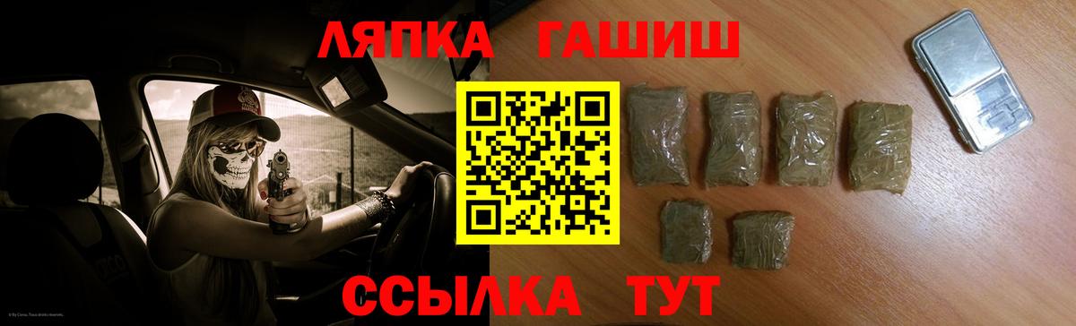 Ленинск-Кузнецкий  Гашиш AMNESIA HAZE  Гашиш  Гашиш Cannabis  Вход с VPN 