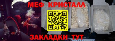 кокс Жуковский