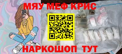 мдма Ипатово