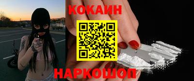 кокаин VHQ Изобильный