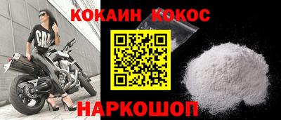 мдма Ипатово