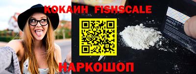 кокаин VHQ Изобильный