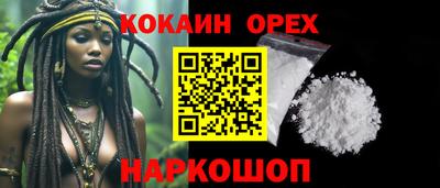 мдма Ипатово
