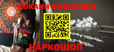 кокаин VHQ Изобильный