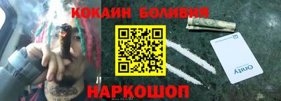 кокаин VHQ Изобильный