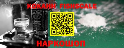 кокаин VHQ Изобильный