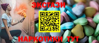 мдма Ипатово