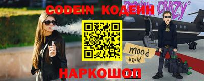 мдма Ипатово