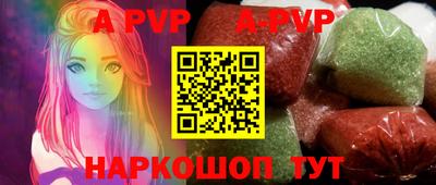 тгк Заволжье