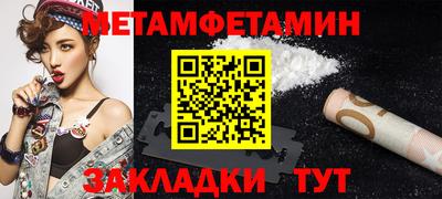 мдма Ипатово