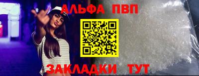 мдма Ипатово