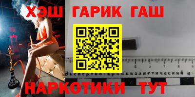мдма Ипатово