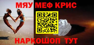 экстази Ирбит