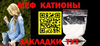 мдма Ипатово