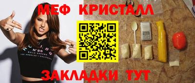 мдма Ипатово