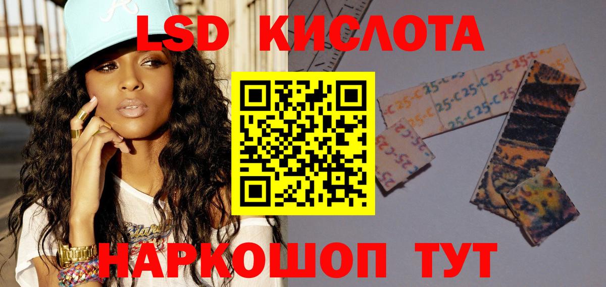ЛСД экстази ecstasy  Вход с VPN  Ленинск-Кузнецкий 