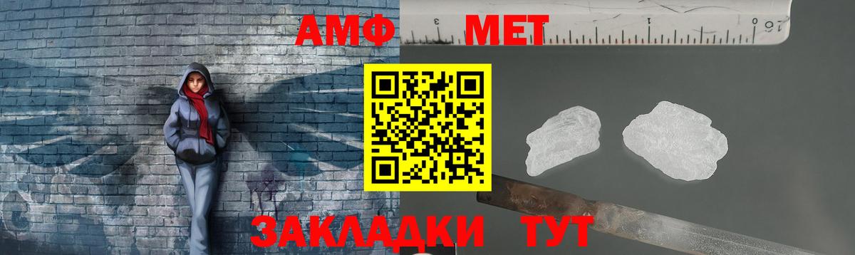 Первитин Декстрометамфетамин 99.9% Ленинск-Кузнецкий
