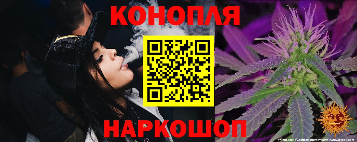 Шишки марихуана LSD WEED  Марихуана сатива  Вход с VPN  Ленинск-Кузнецкий 