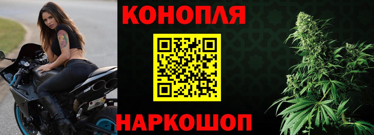 Каннабис Bruce Banner Ленинск-Кузнецкий